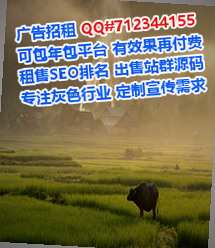 柞水卵妹商务咨询经营部